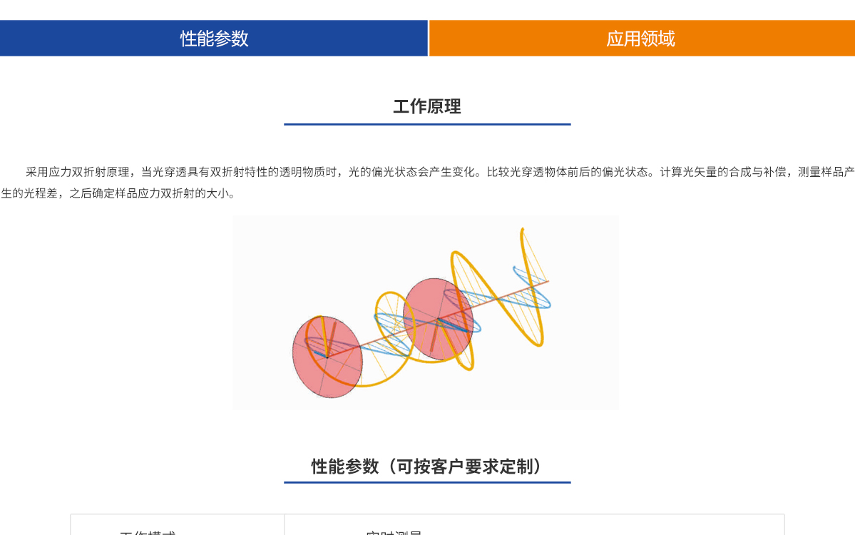 mg冰球突破(中国)官方网站