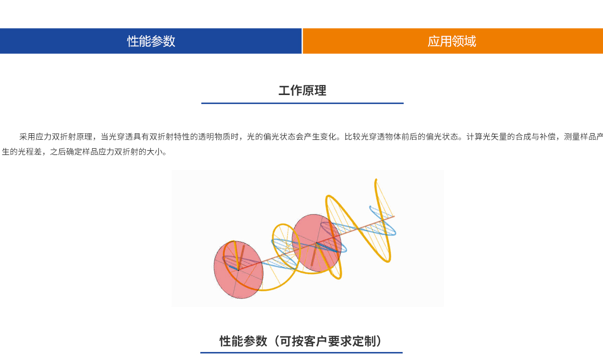 mg冰球突破(中国)官方网站