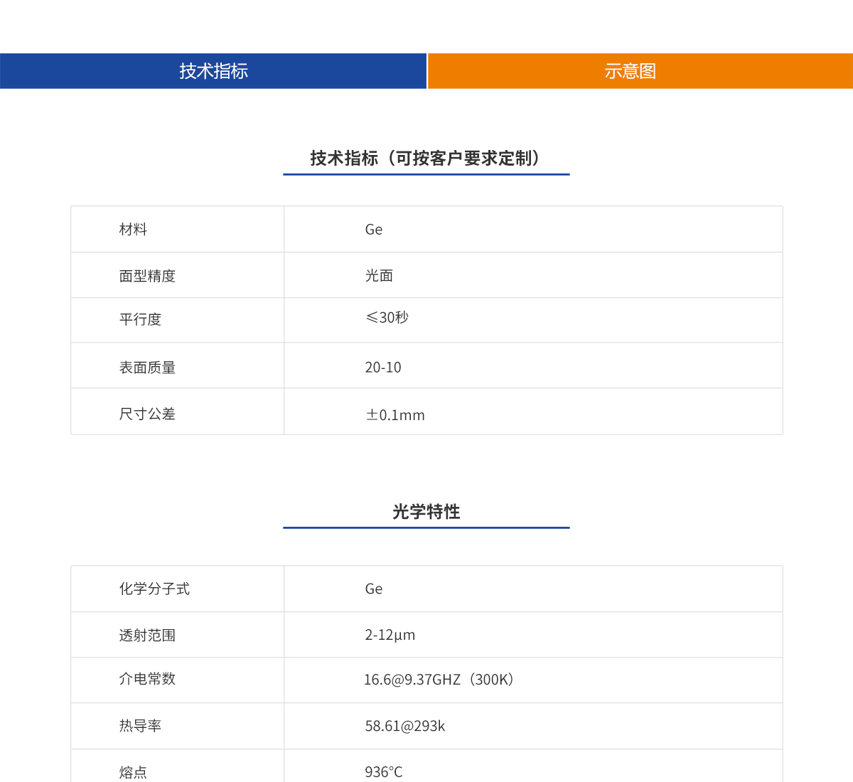 mg冰球突破(中国)官方网站