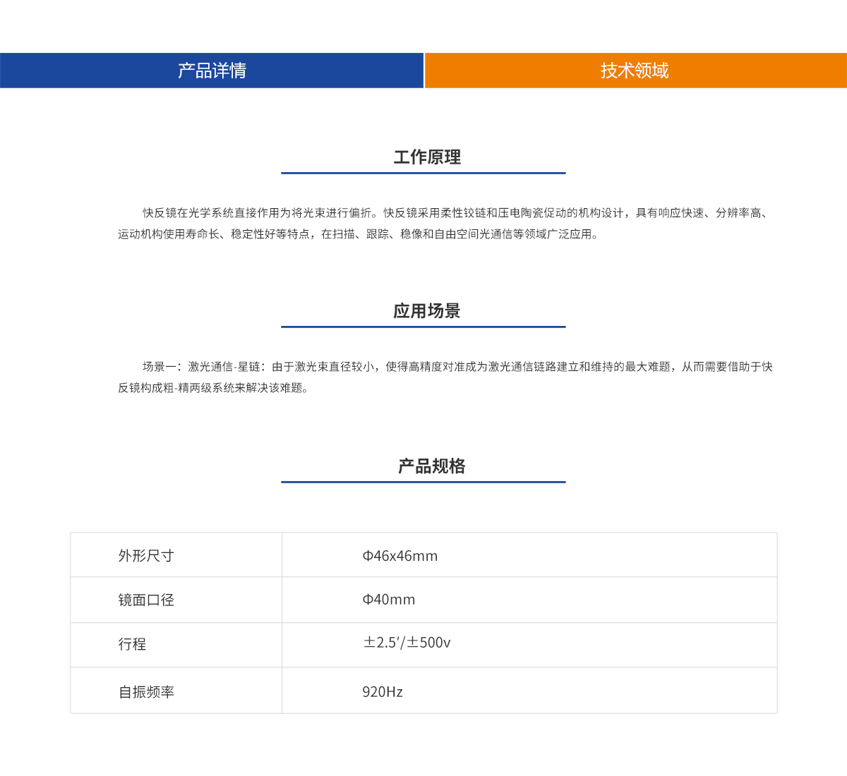 mg冰球突破(中国)官方网站